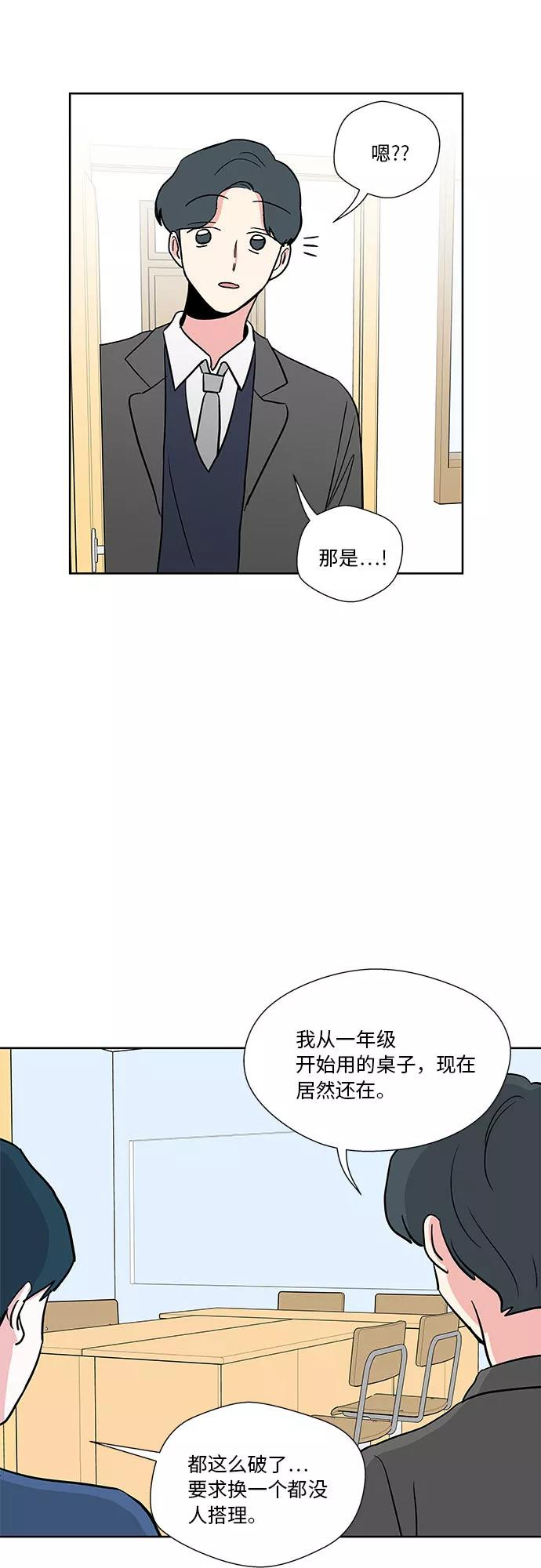 第25话 第28页