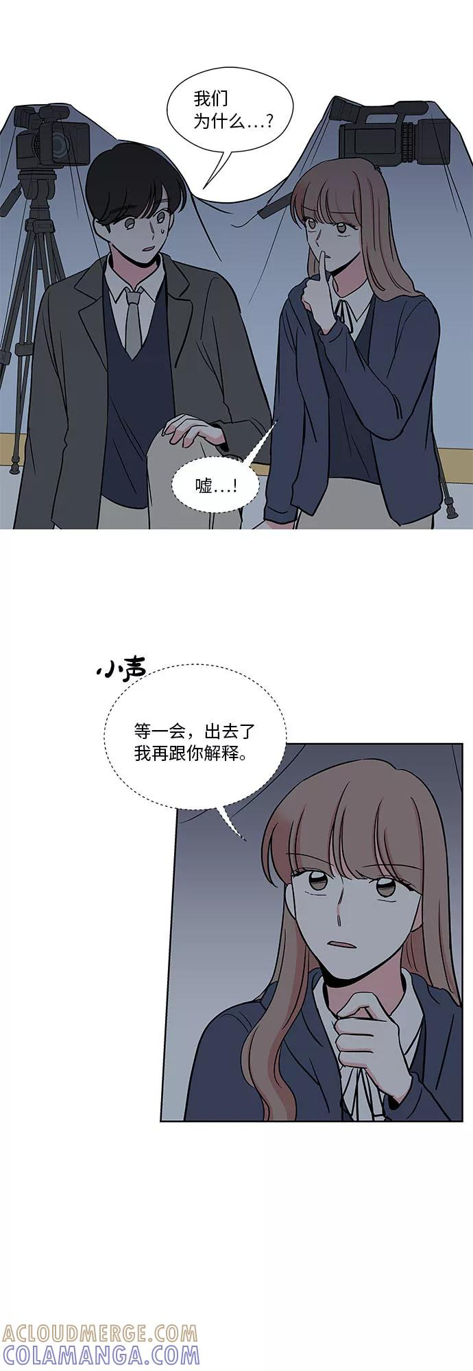 第25话 第31页