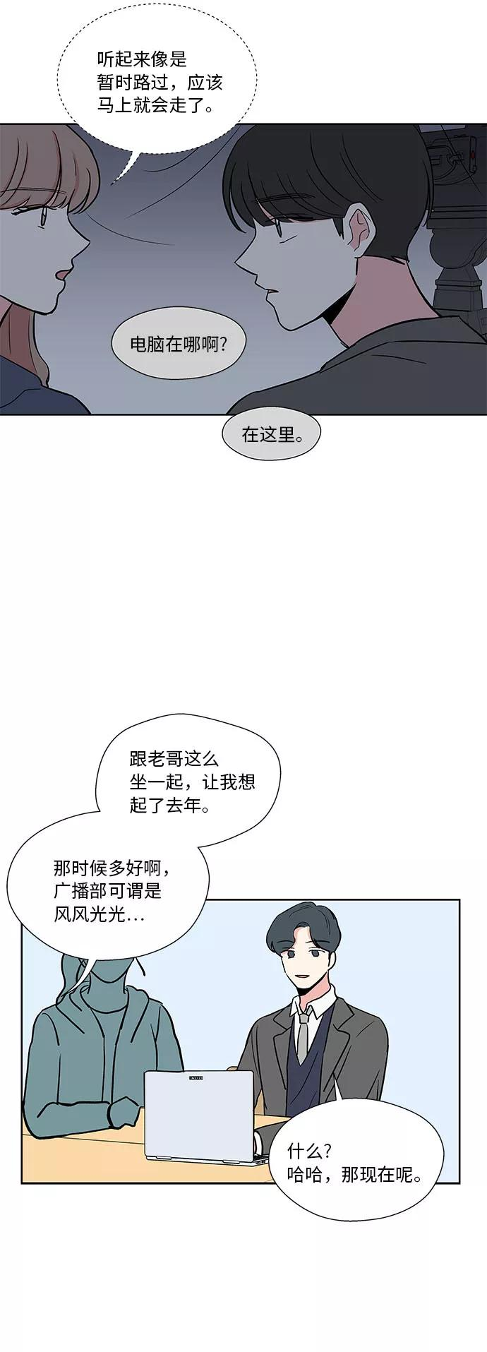 第25话 第32页