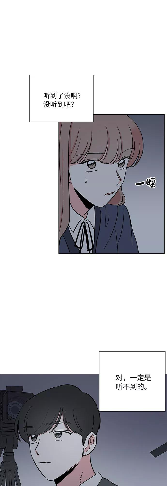 第25话 第34页