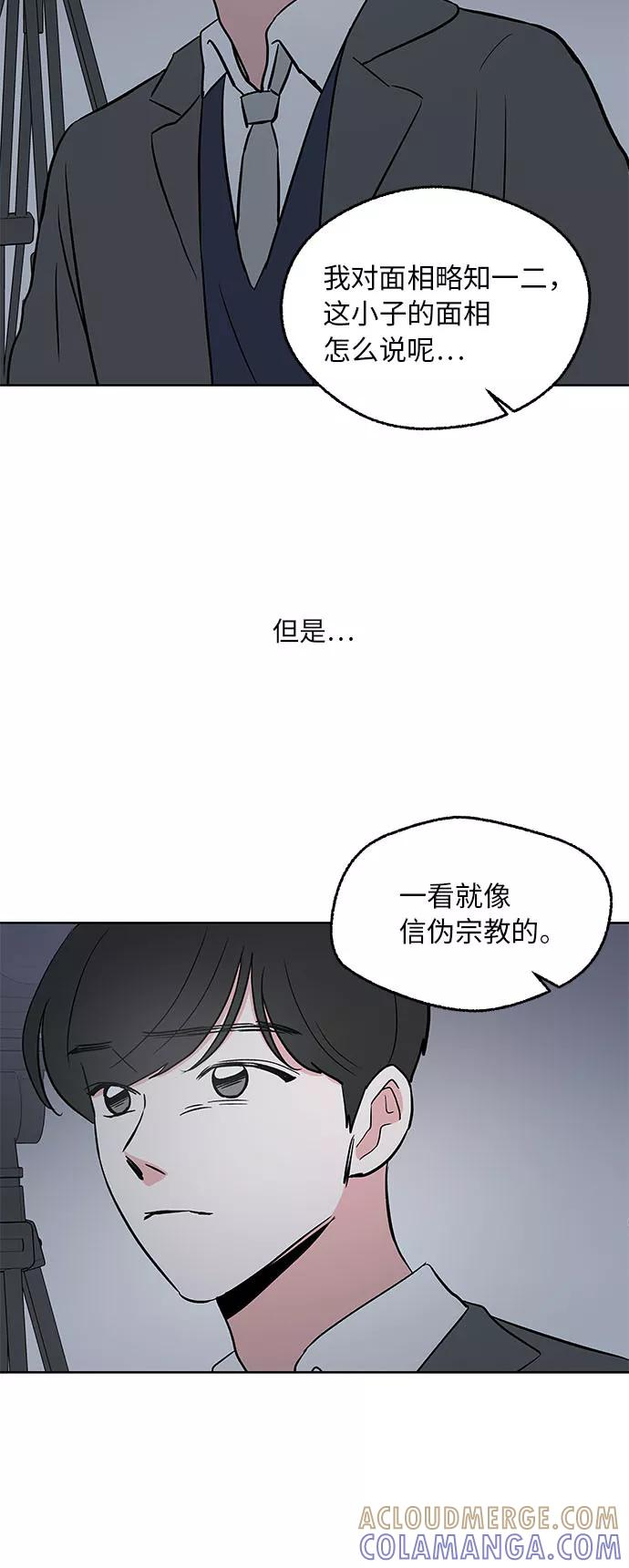 第25话 第35页