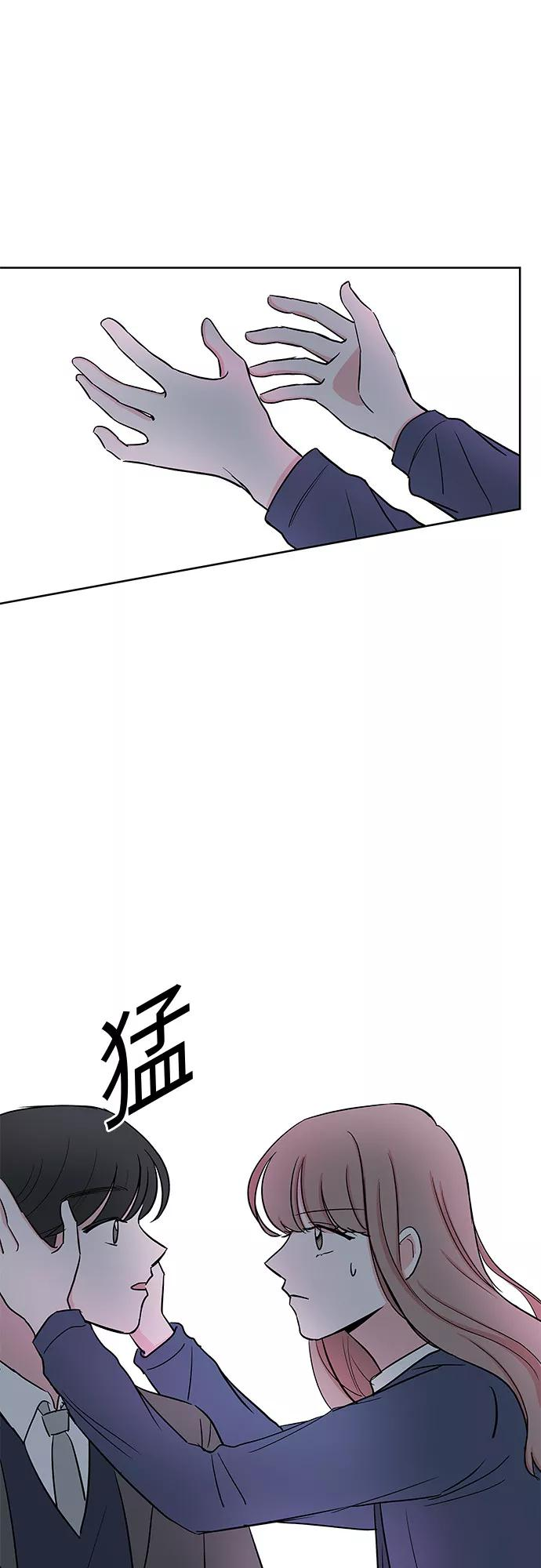 第25话 第36页