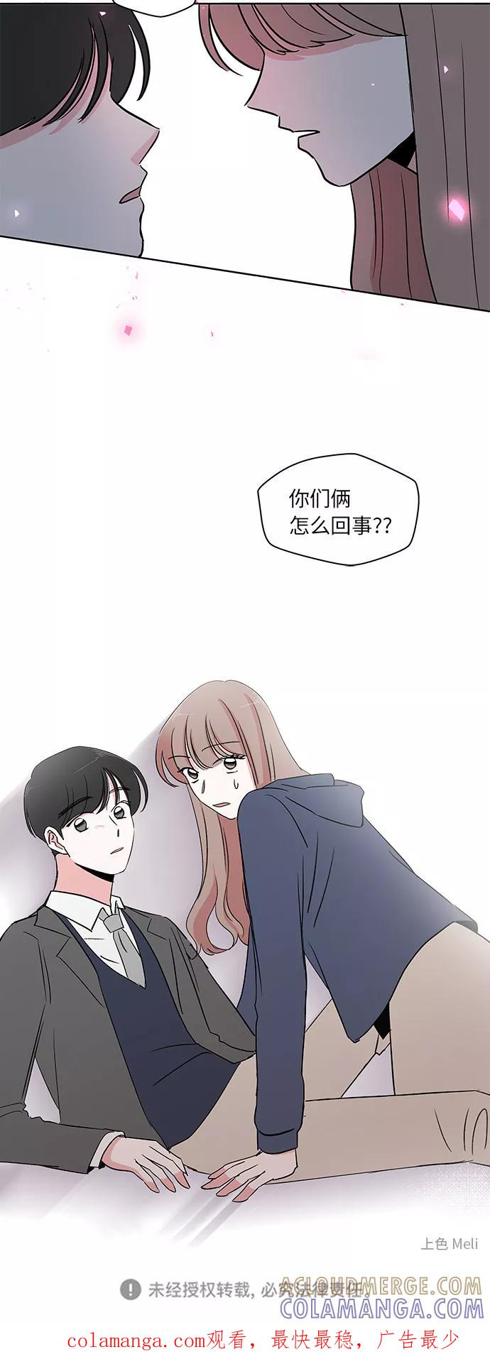 第25话 第39页