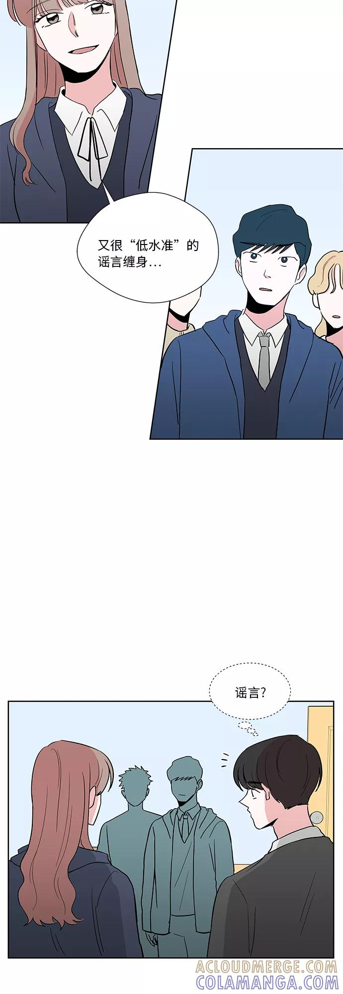 第26话 第7页