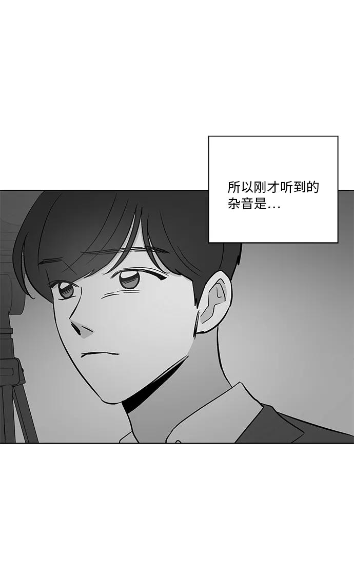 第26话 第8页