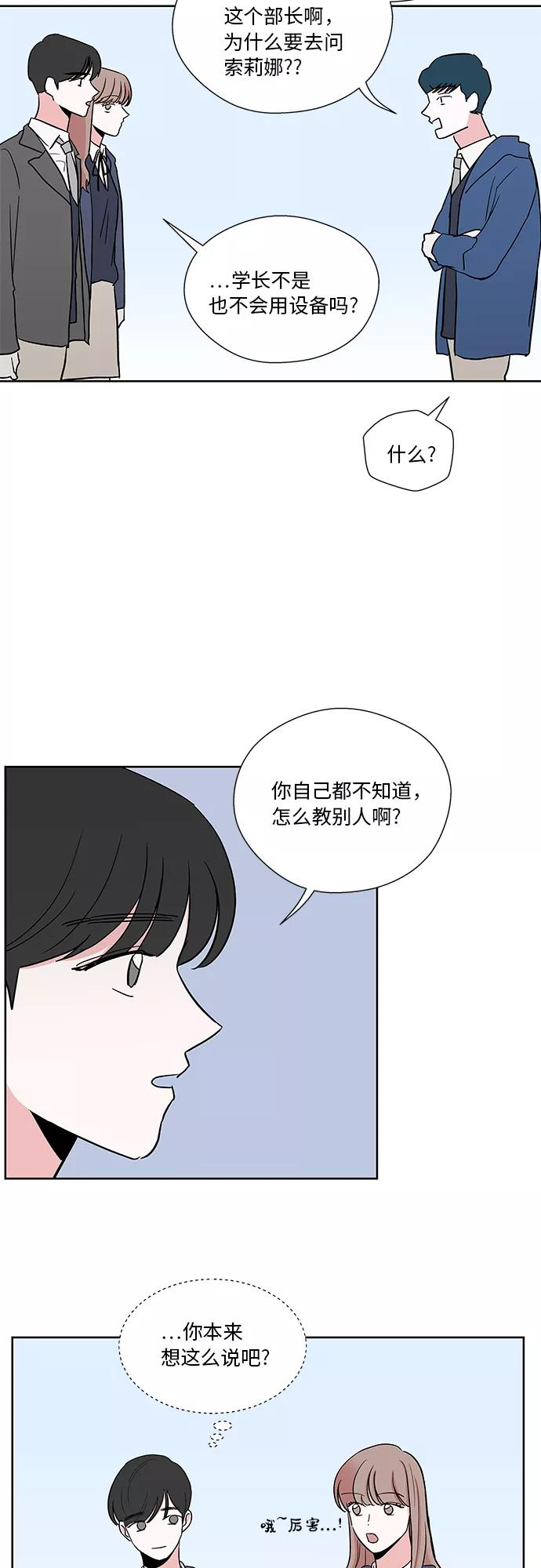第26话 第10页