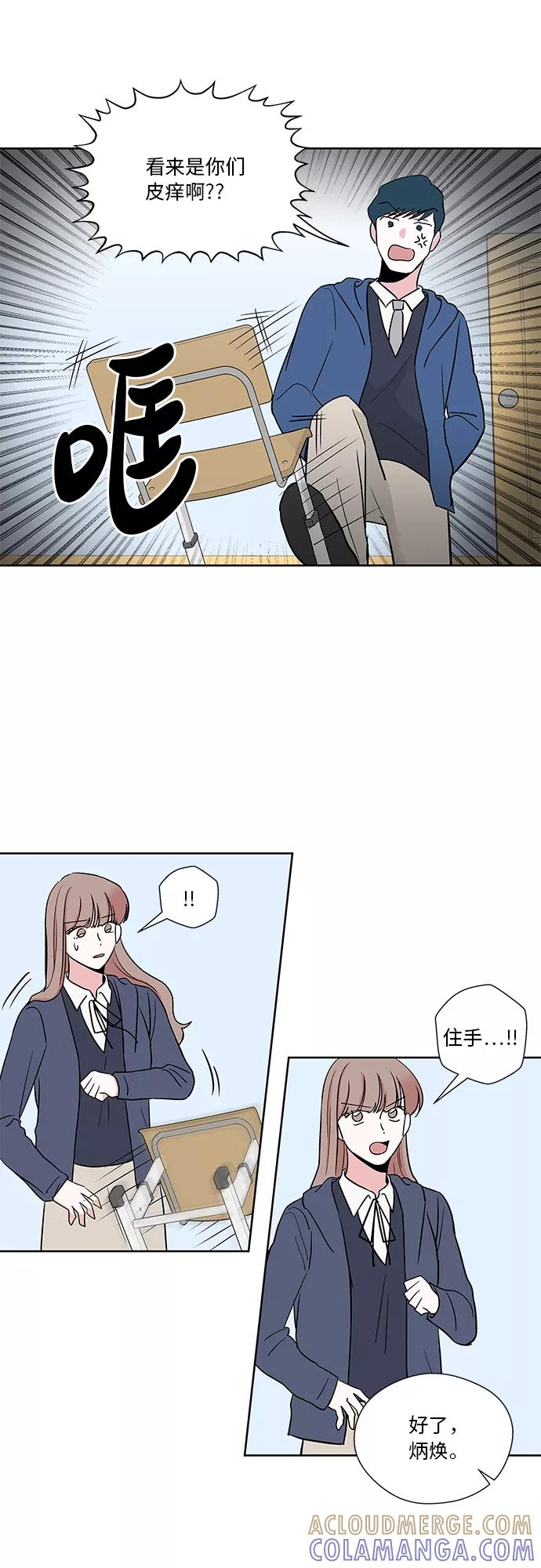第26话 第13页