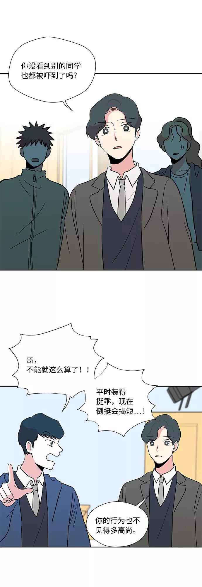 第26话 第14页