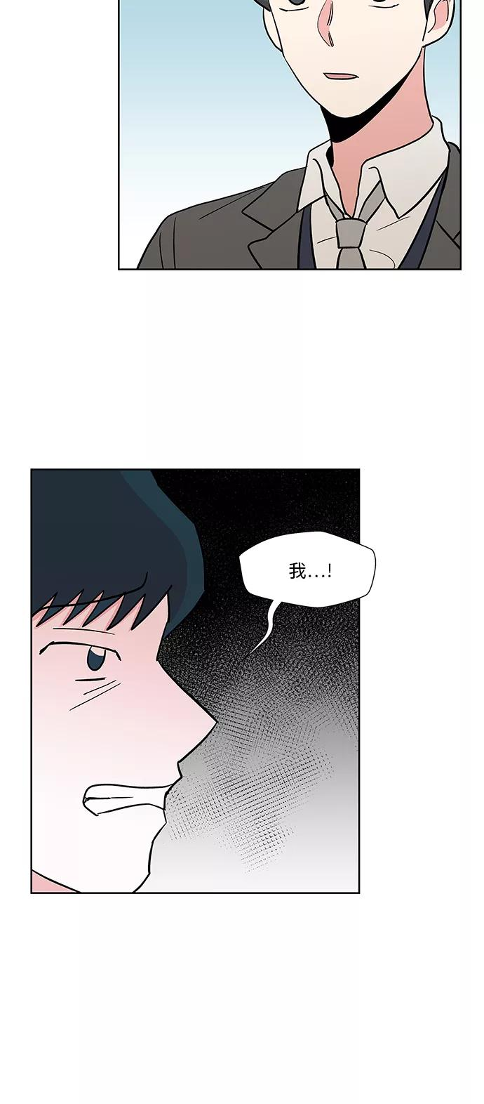 第26话 第16页