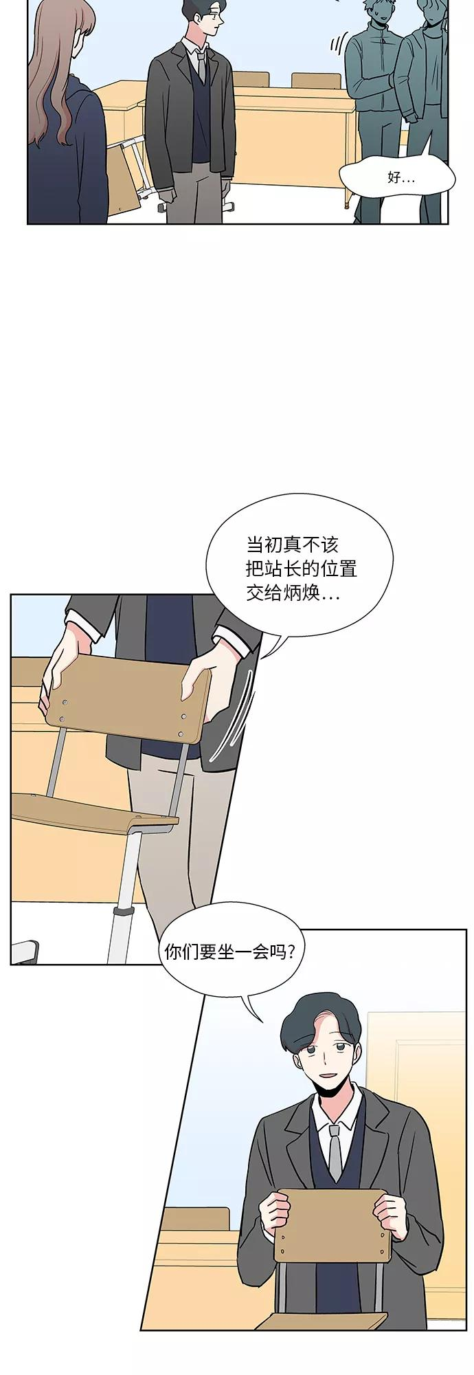 第26话 第18页
