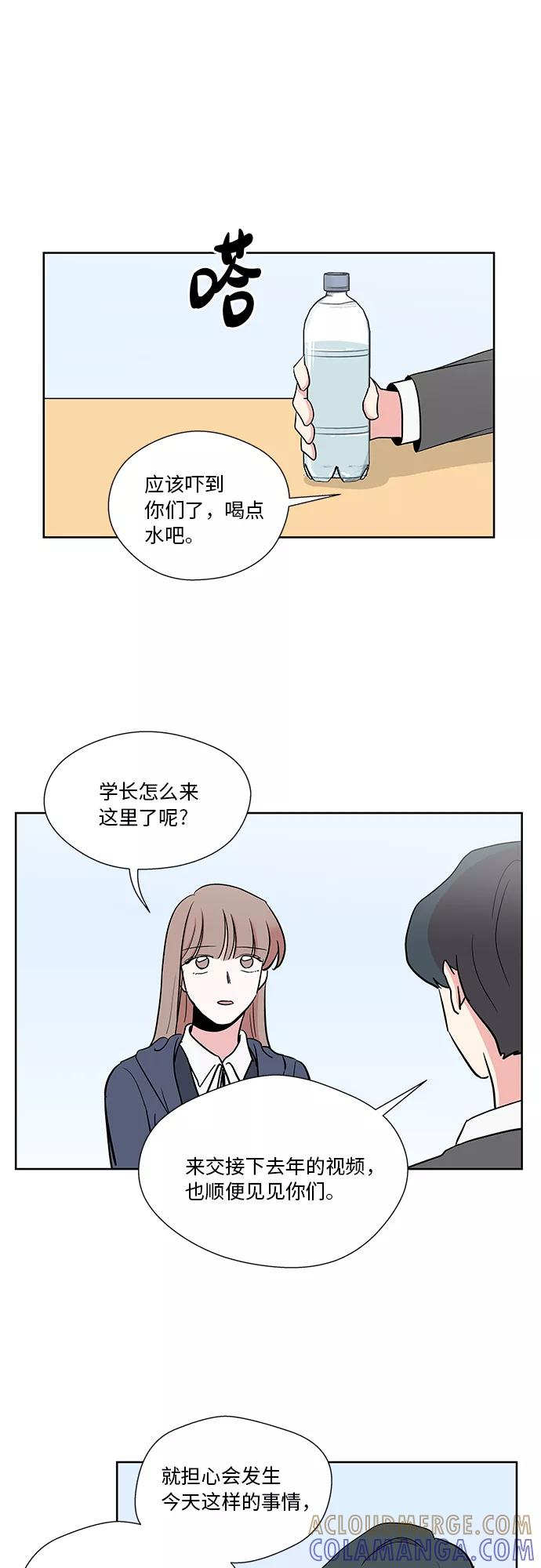 第26话 第19页