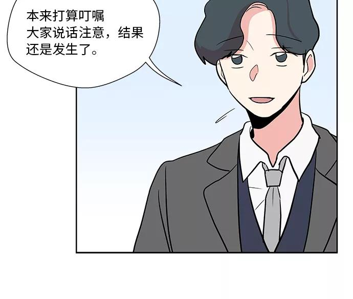第26话 第20页
