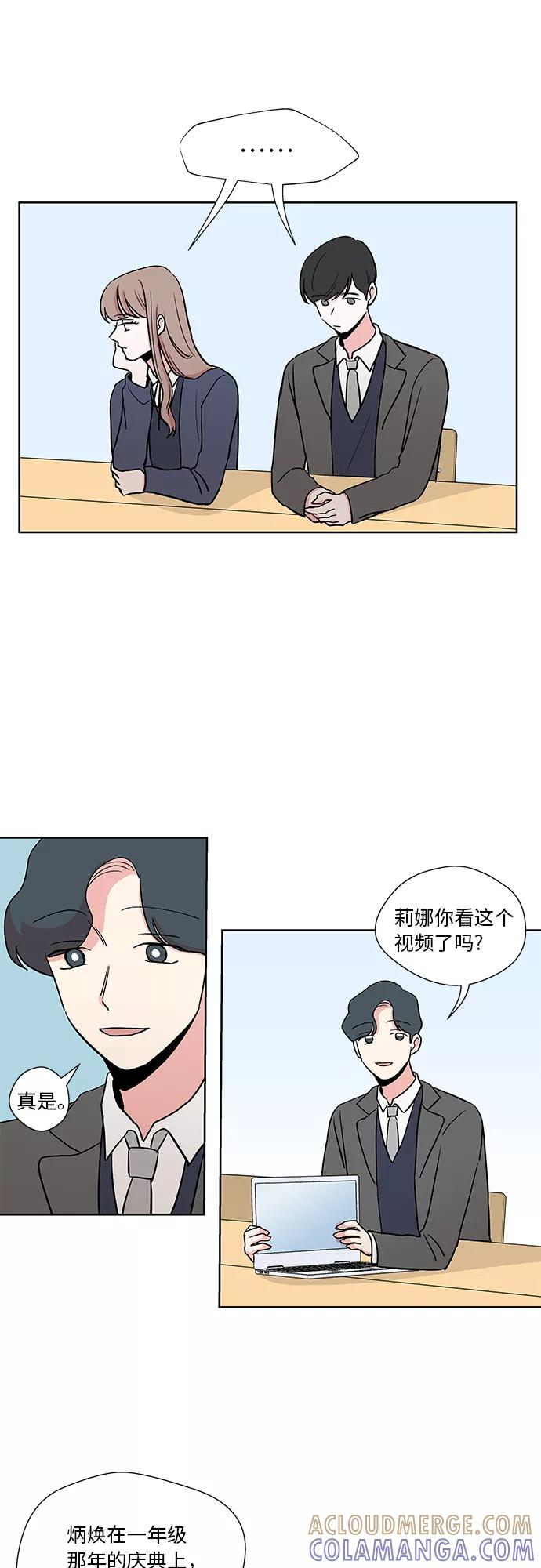 第26话 第21页