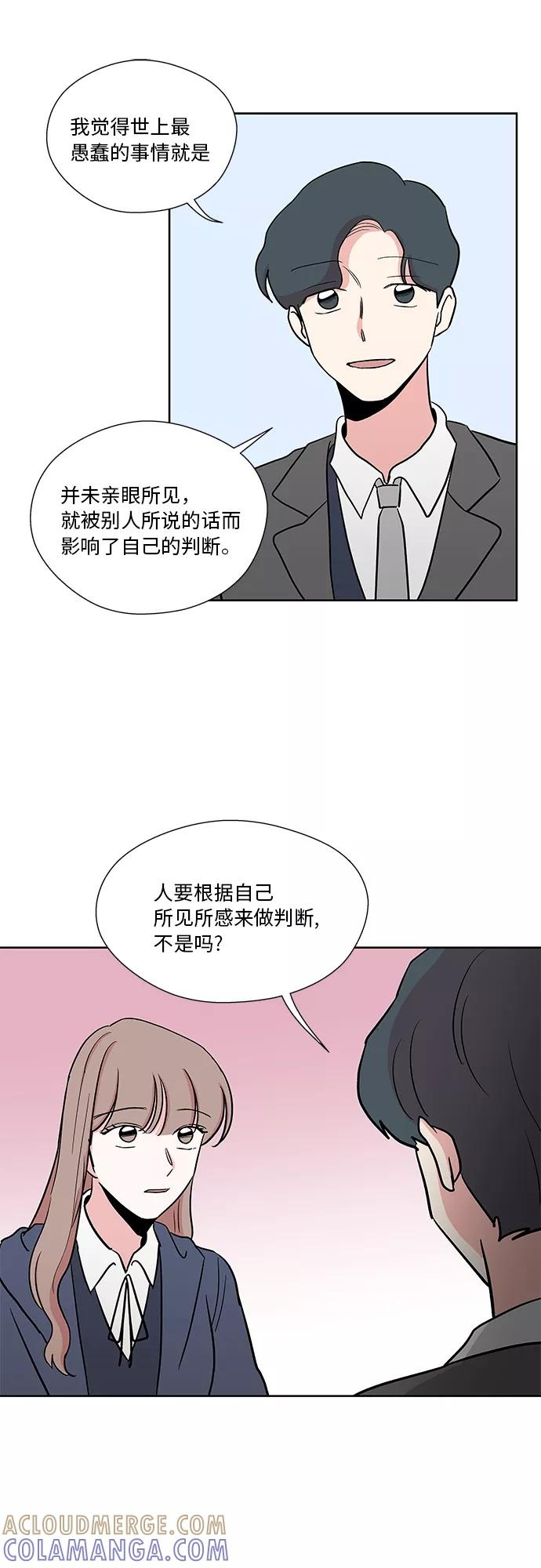 第26话 第25页