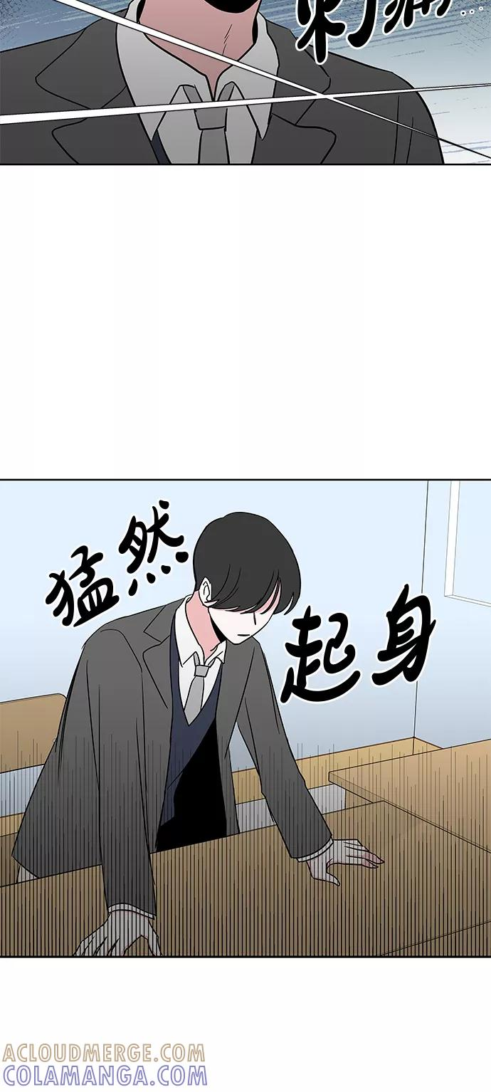 第26话 第27页