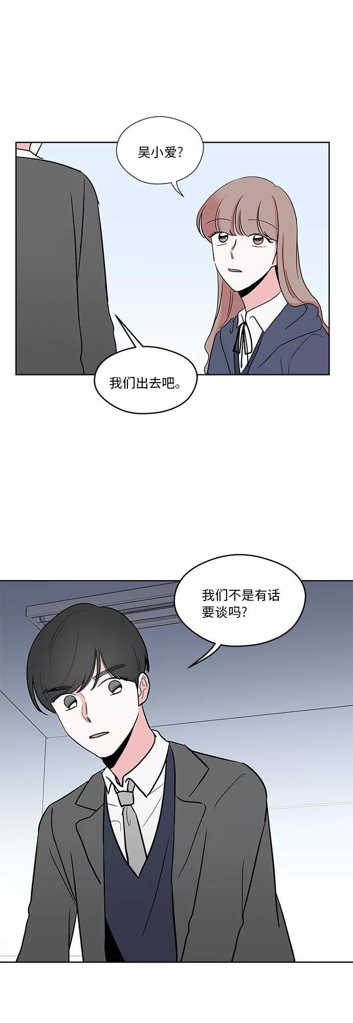 第26话 第28页
