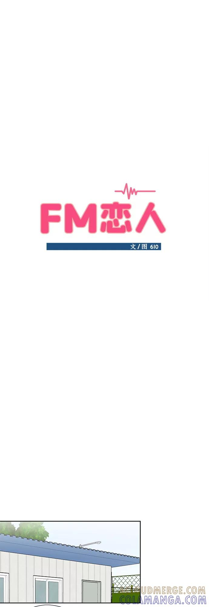 第26话 第29页
