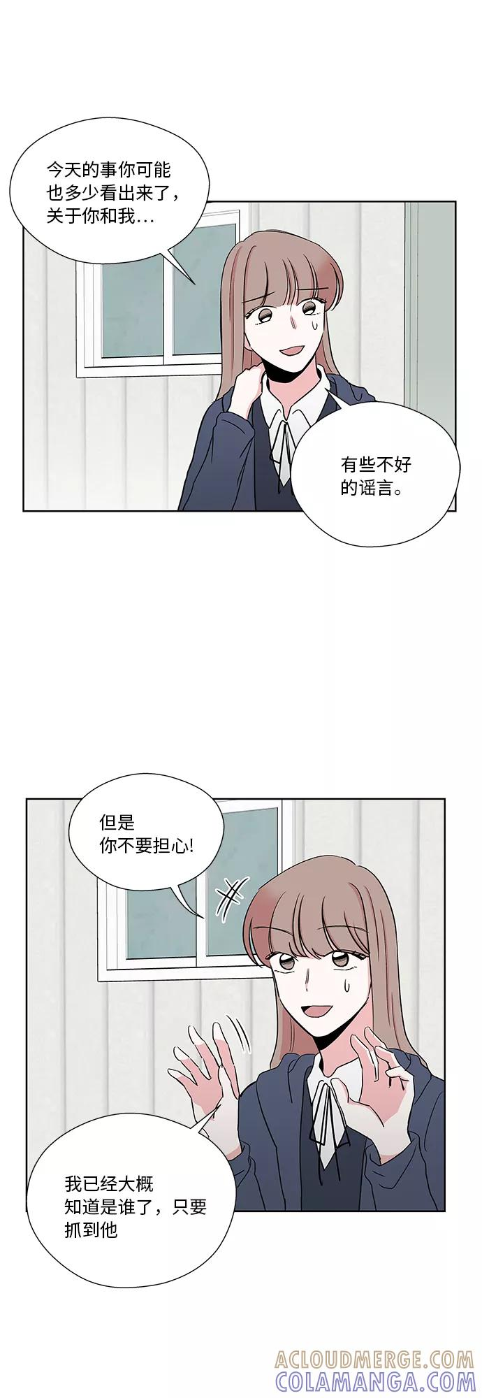 第26话 第33页