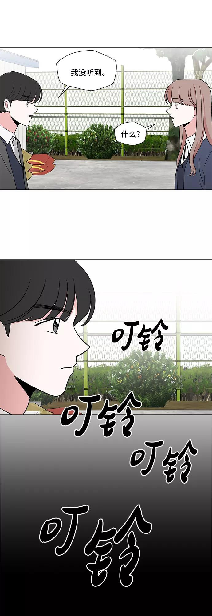 第26话 第34页