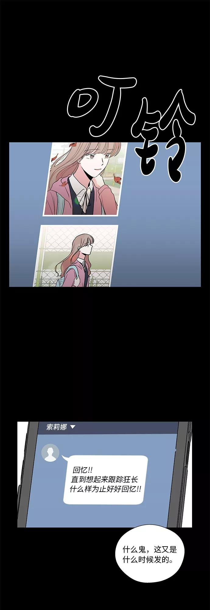 第26话 第36页