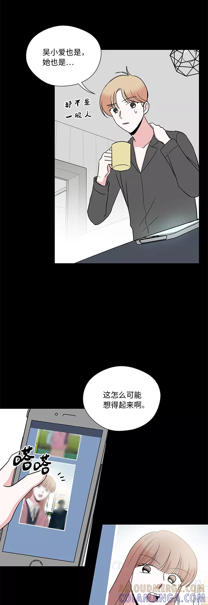 第26话 第37页