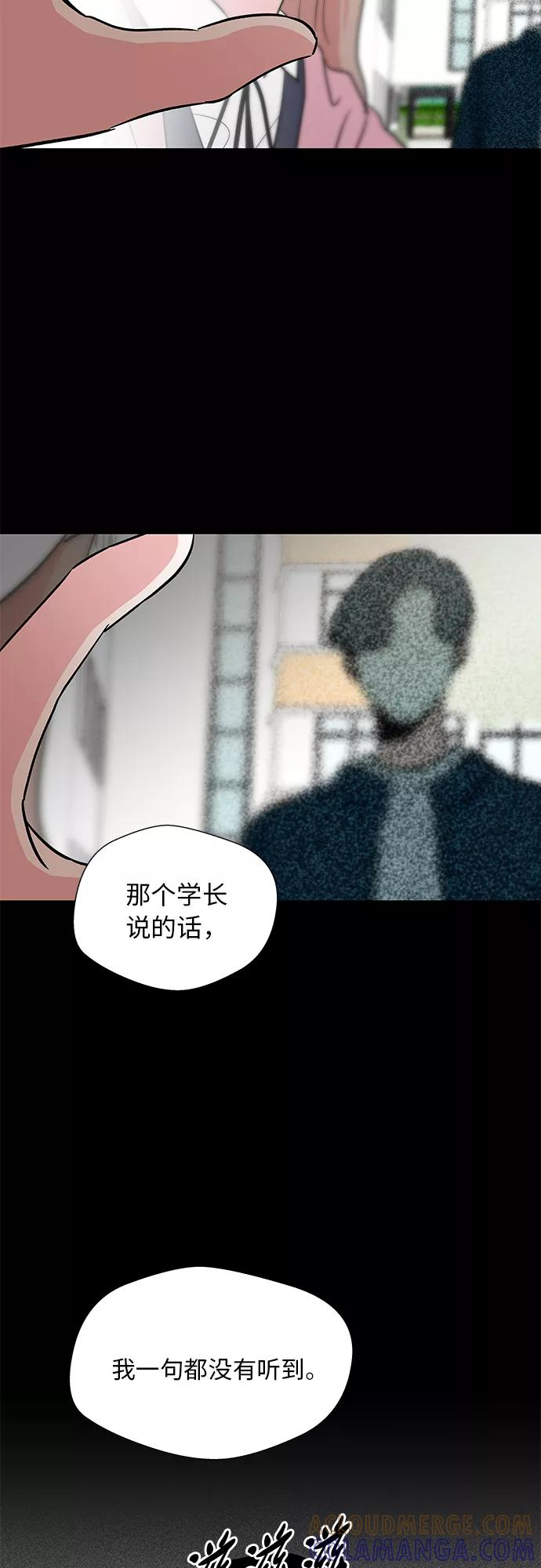 第26话 第39页
