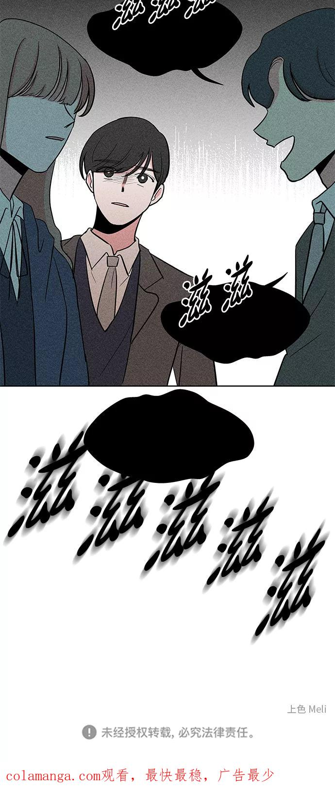 第26话 第40页