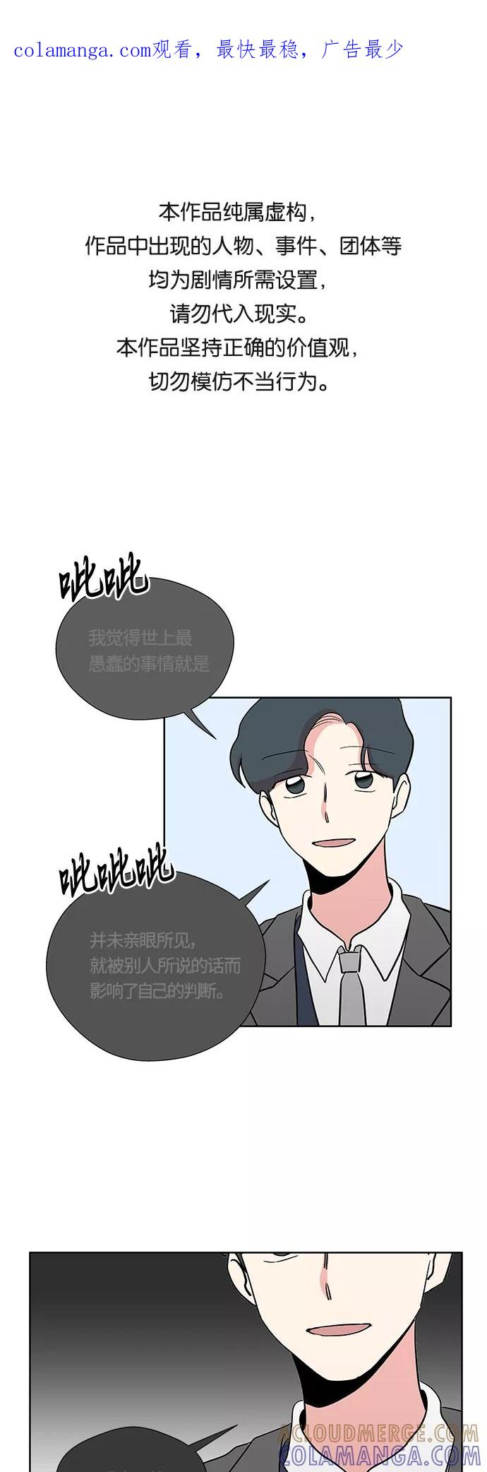 第27话 第1页