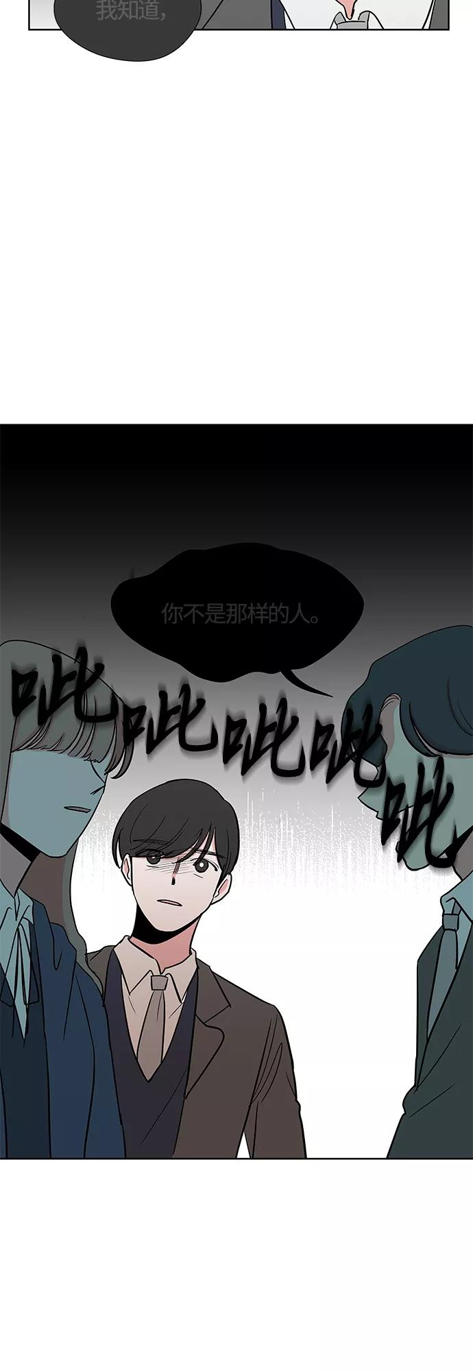 第27话 第2页