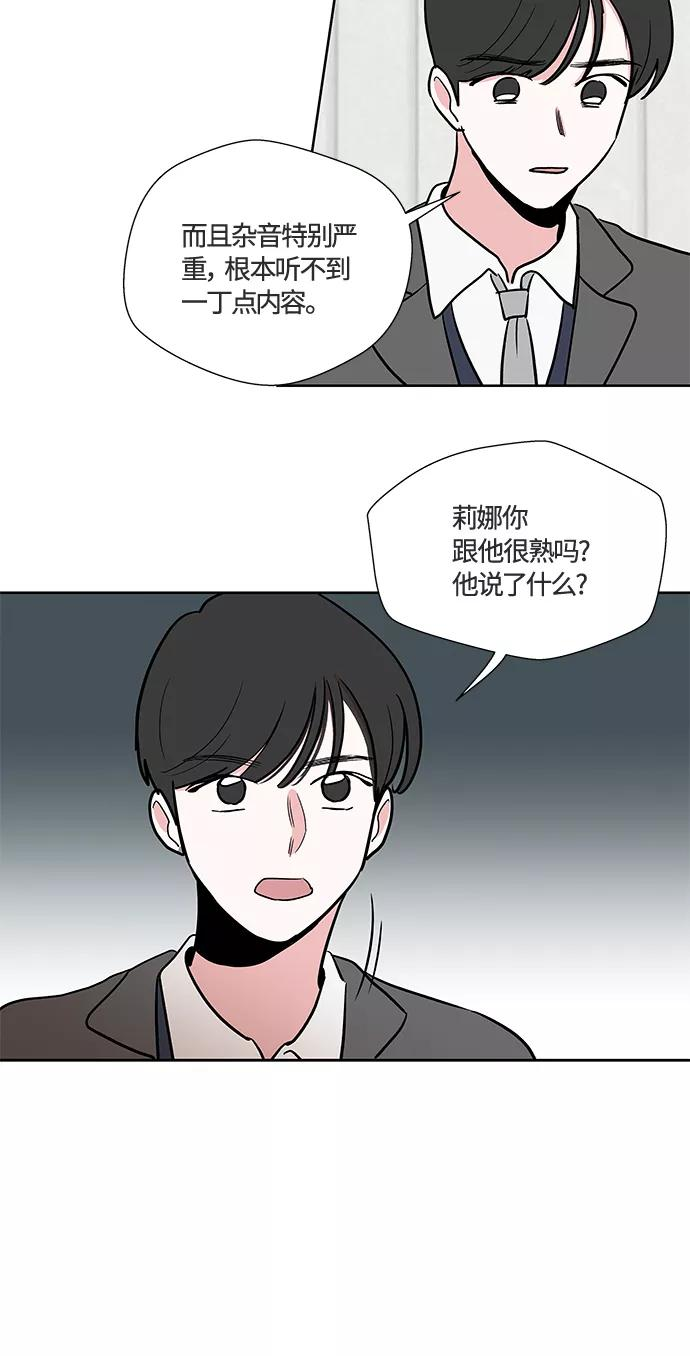 第27话 第4页