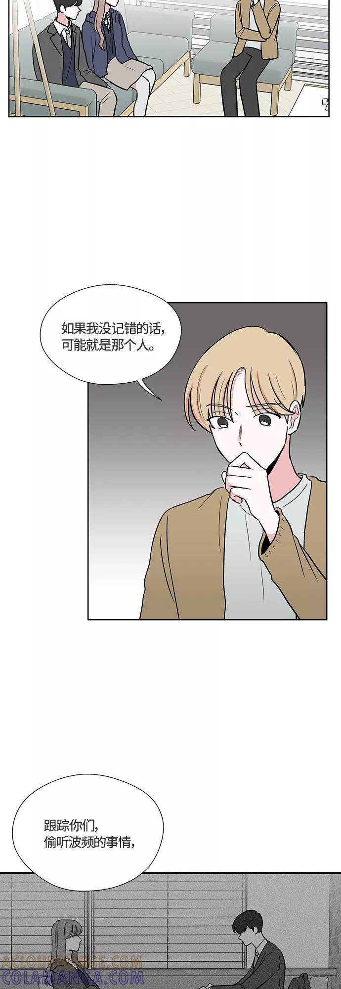 第27话 第7页