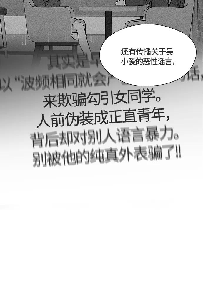 第27话 第8页