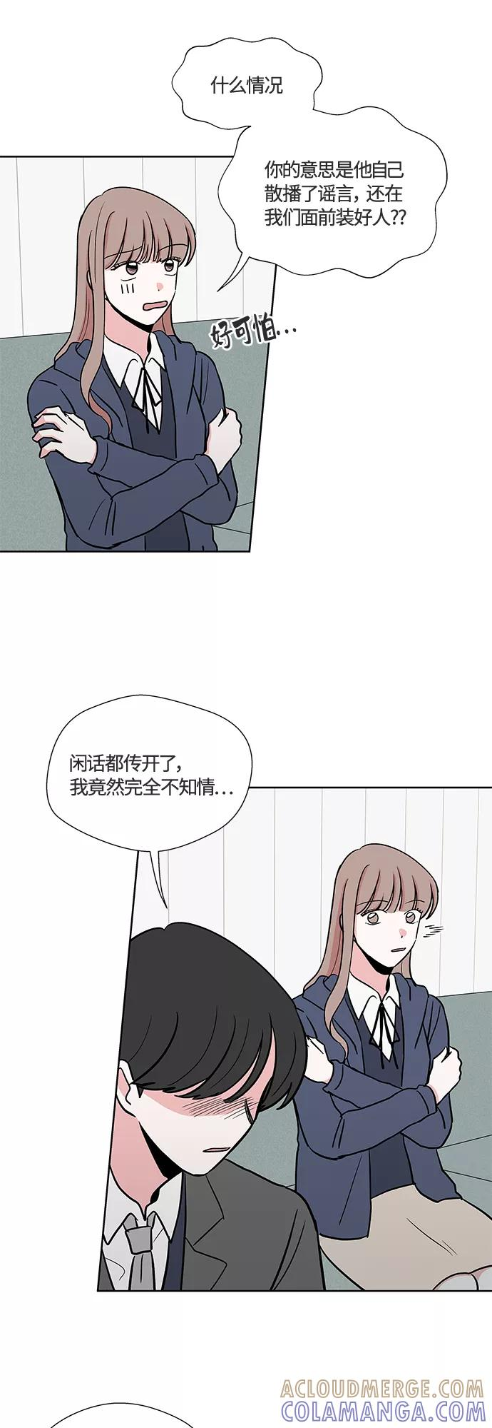 第27话 第9页