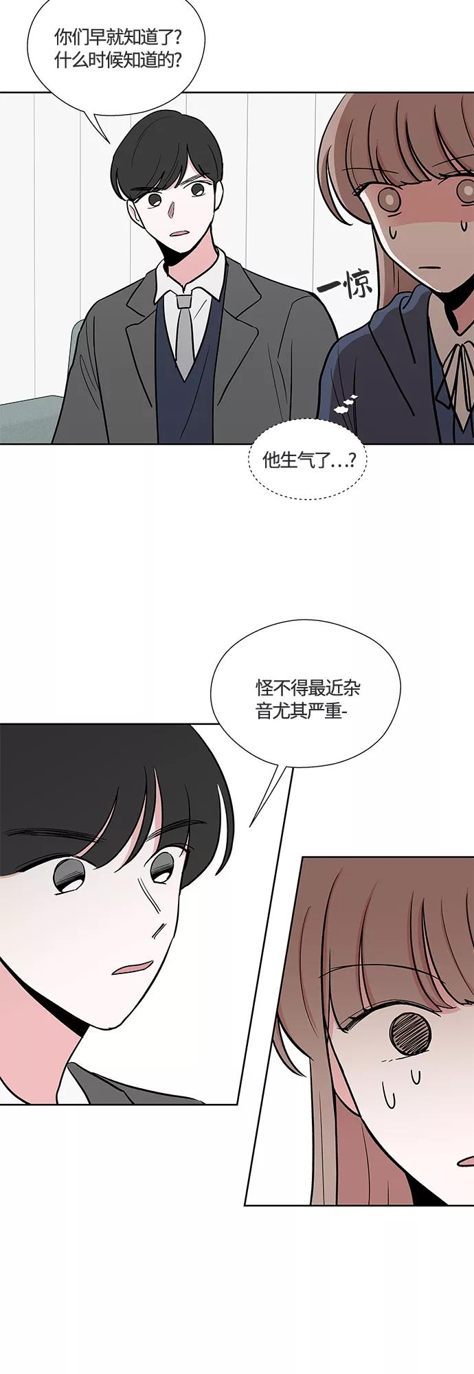 第27话 第10页