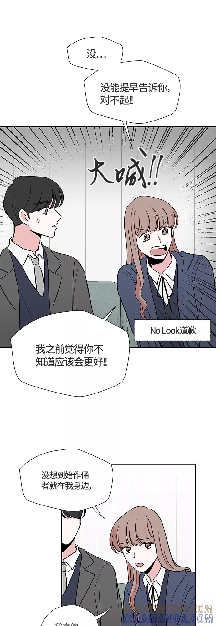 第27话 第11页