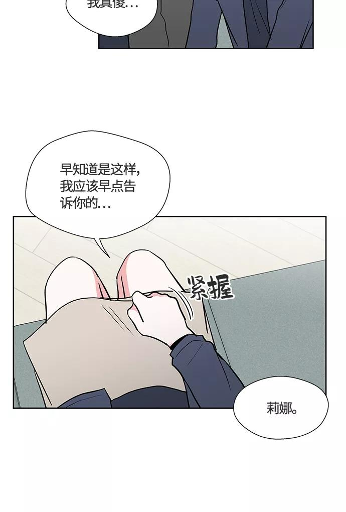 第27话 第12页