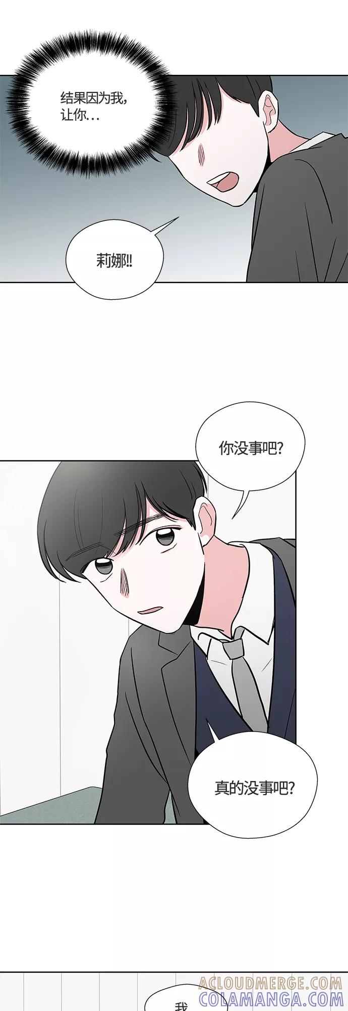 第27话 第13页