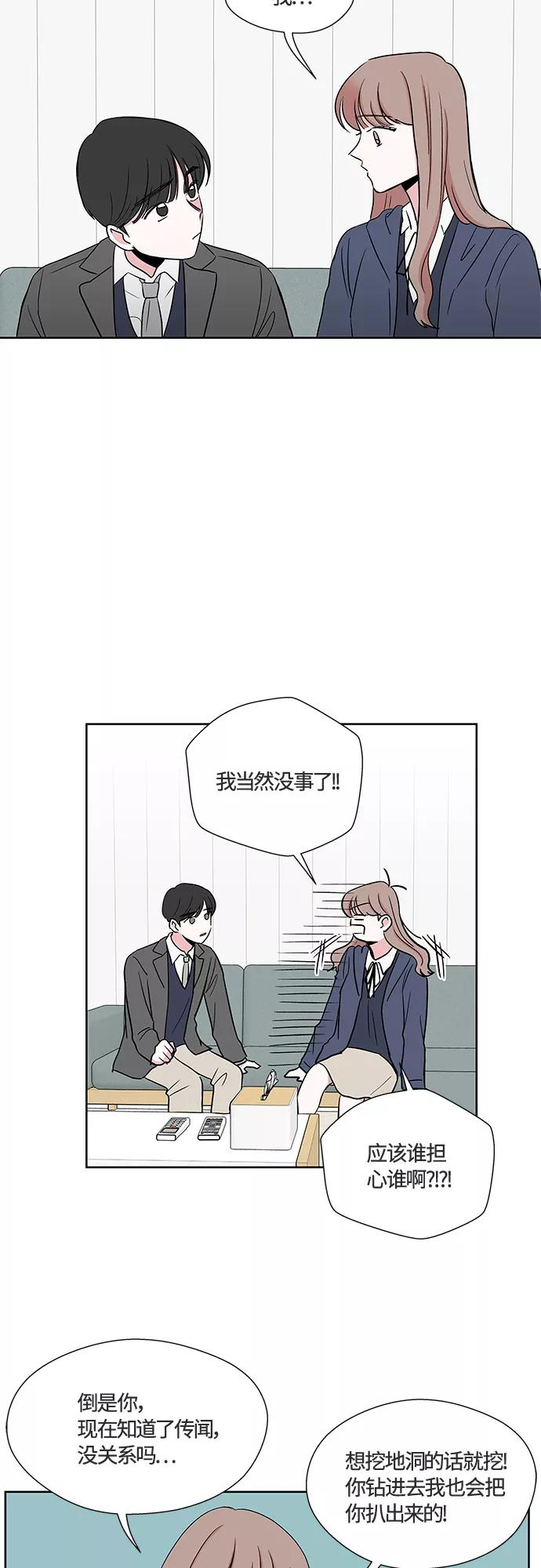 第27话 第14页