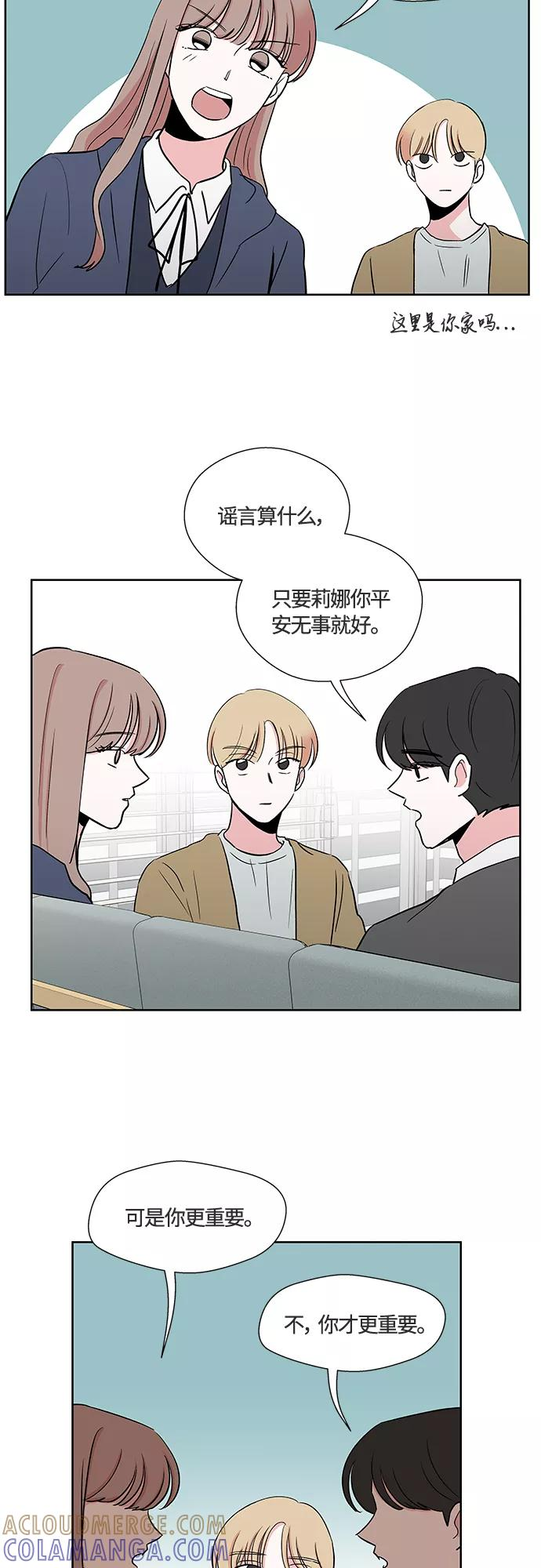 第27话 第15页
