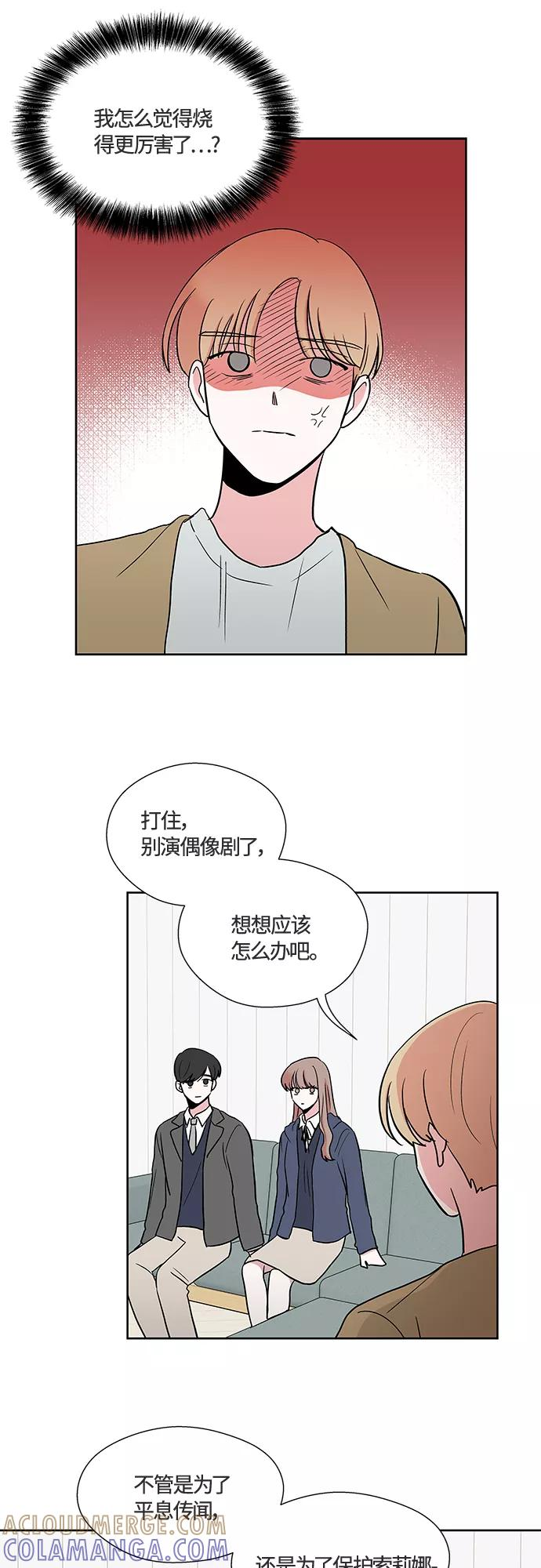 第27话 第17页