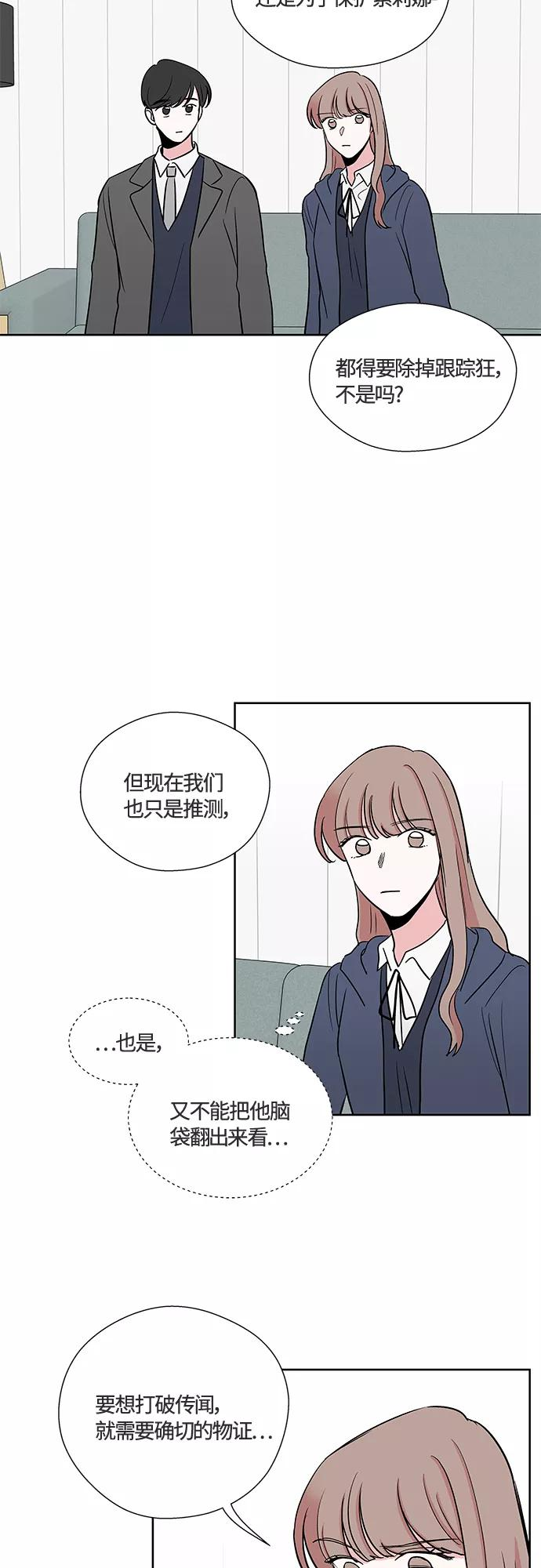 第27话 第18页
