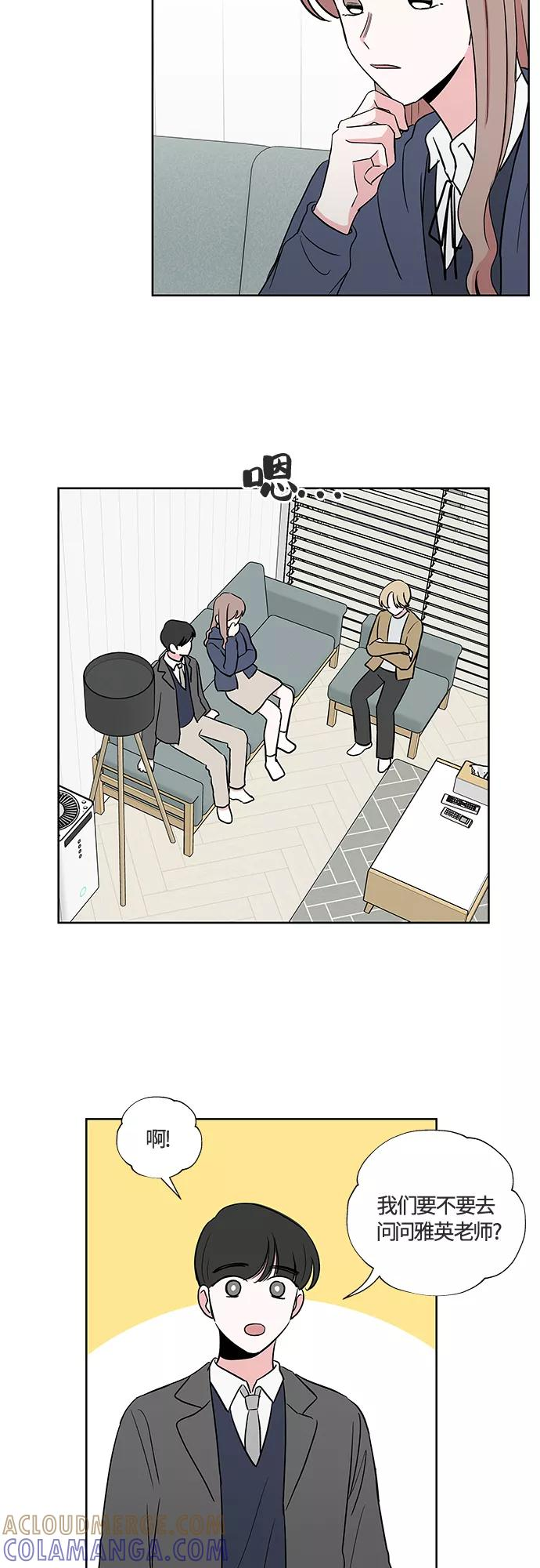 第27话 第19页