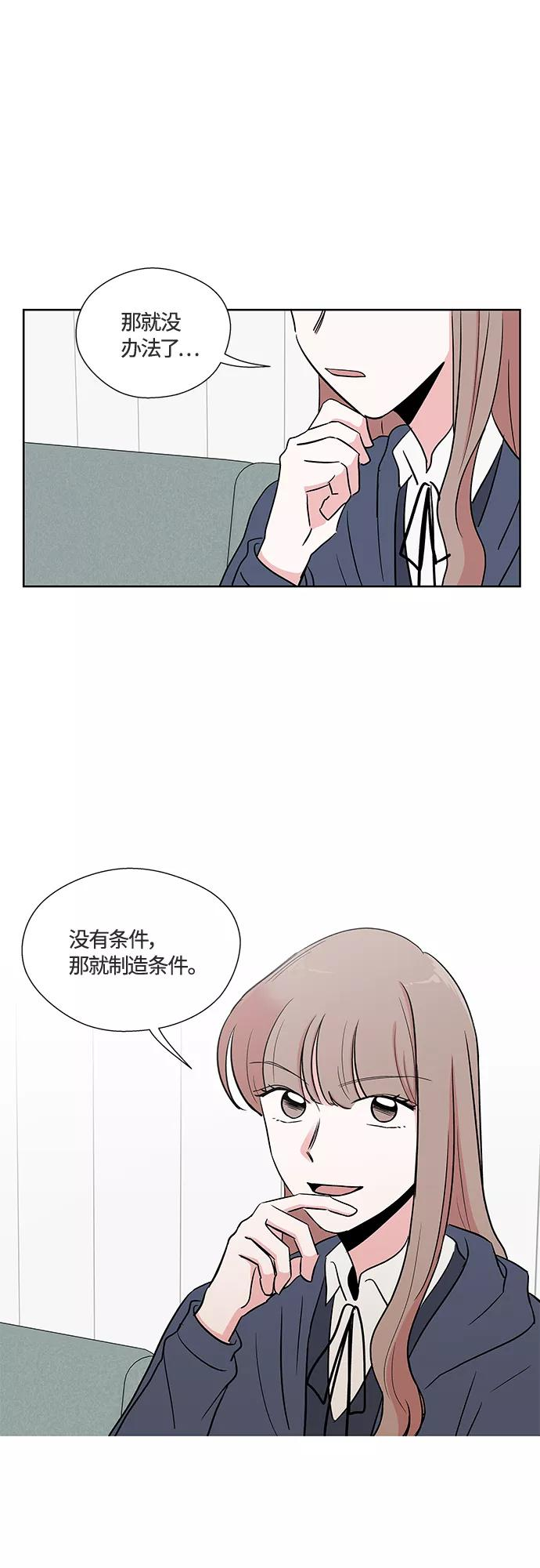 第27话 第22页