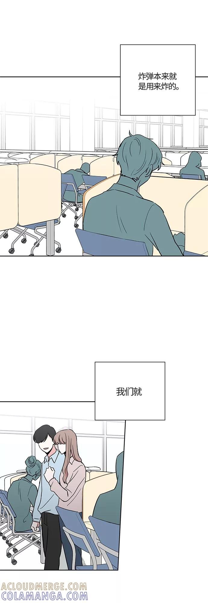 第27话 第23页