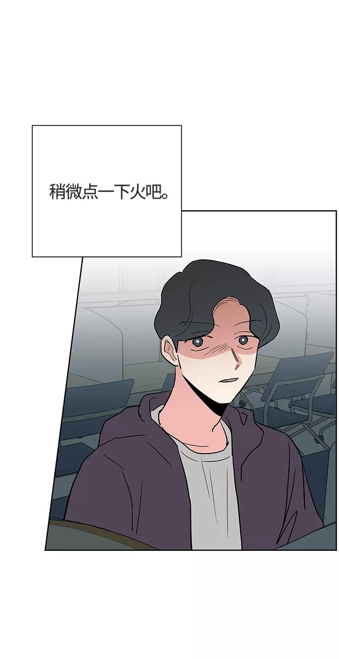 第27话 第24页