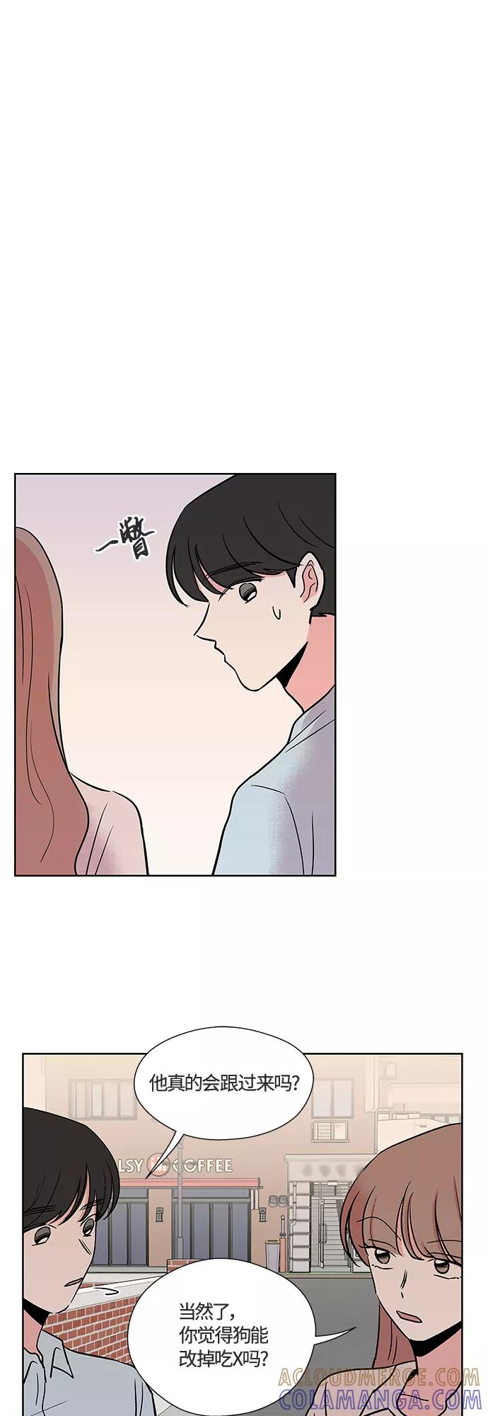 第27话 第25页