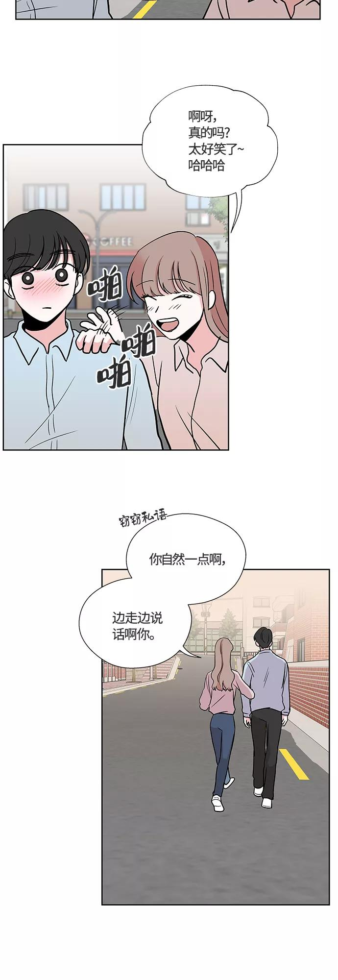 第27话 第26页