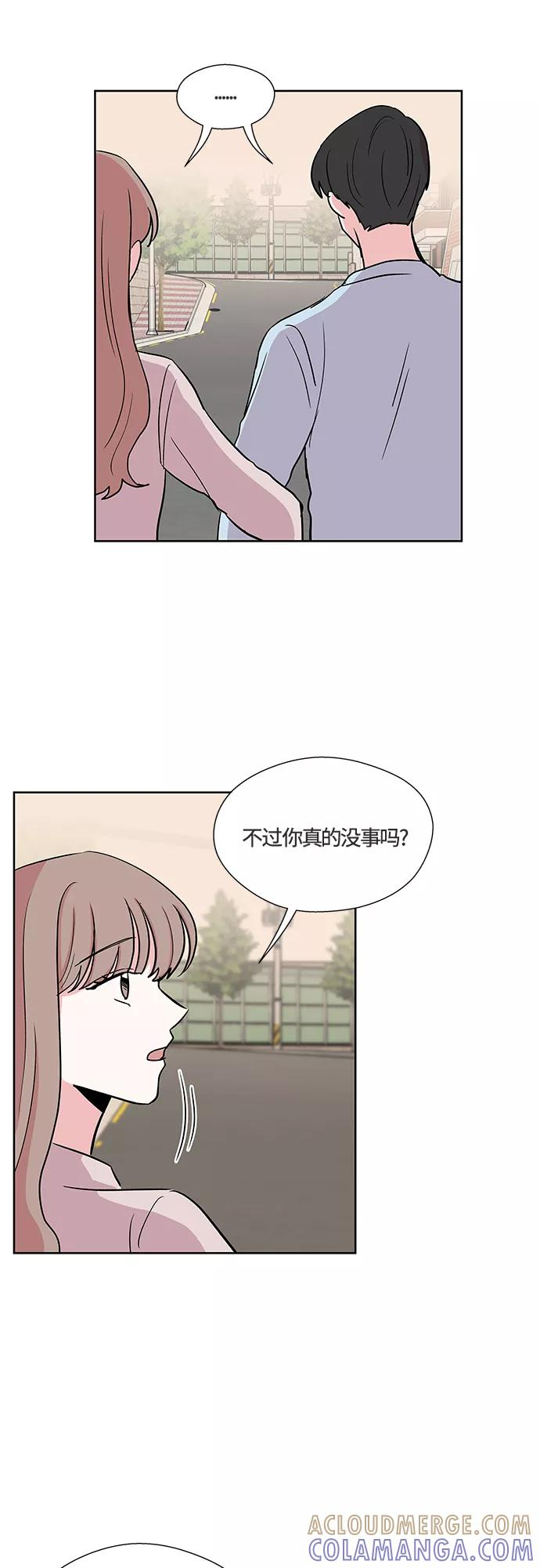 第27话 第27页
