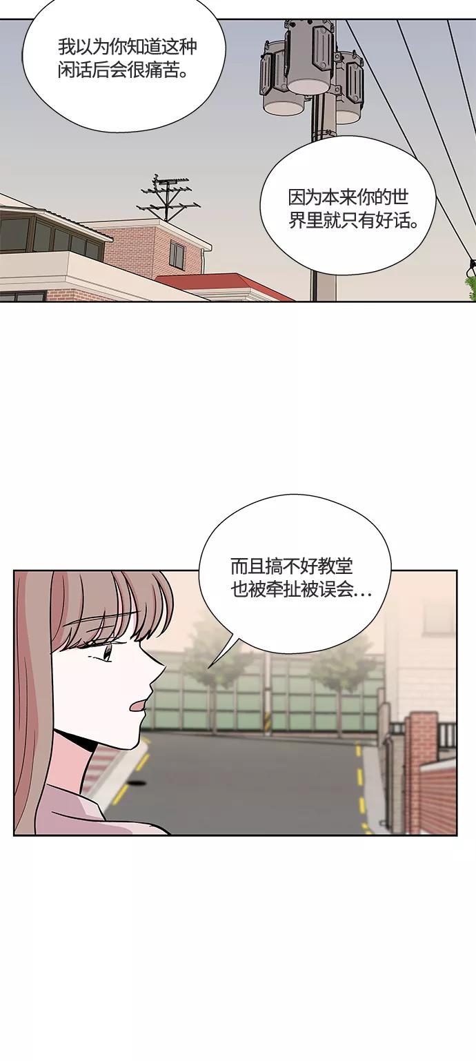 第27话 第28页