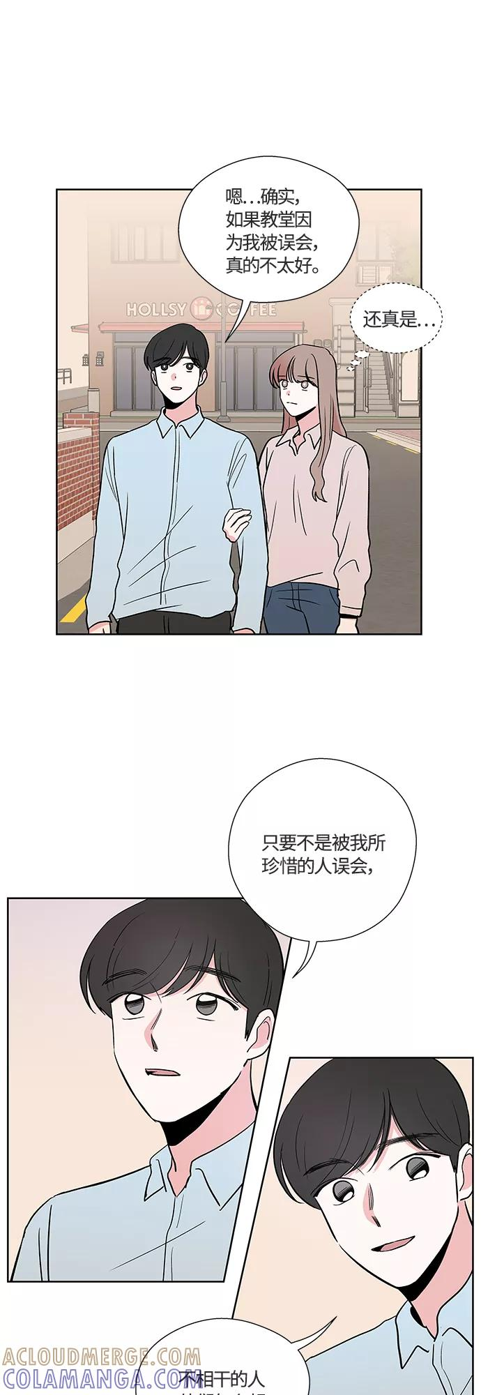 第27话 第29页